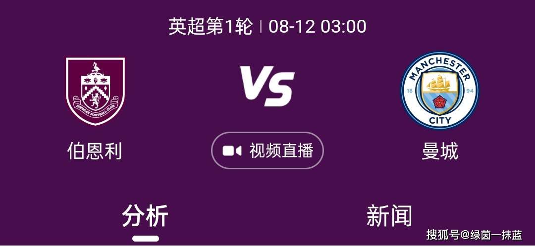 罗马诺在社交媒体上写道：“恩德里克将在今晚启程飞往马德里，他正在等待在2024年7月加盟。